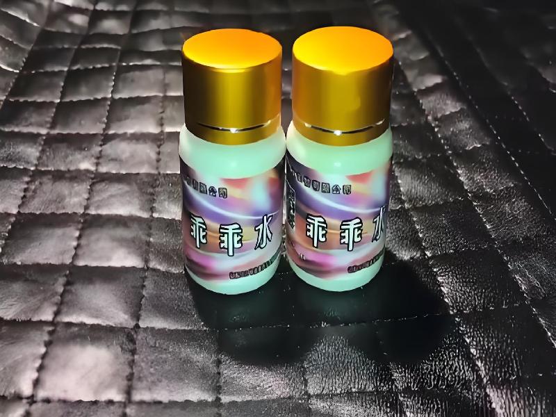 女士专用口服药水3214-zYgD型号